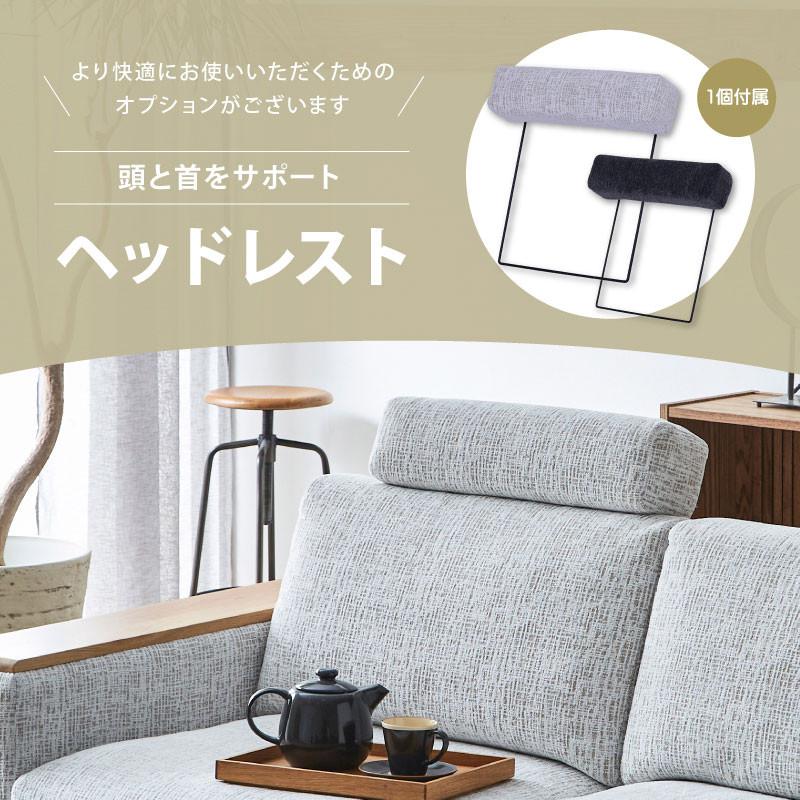 2人掛けソファ マッシュ MASH (ヘッドレスト付き) 158cm 2人掛けソファ マッシュ MASH (ヘッドレスト付き) 158cm