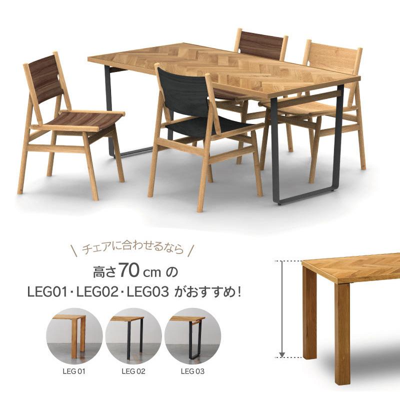 「NODE」ヘリンボーン柄ダイニングテーブル NODE」ヘリンボーン柄ダイニングテーブル