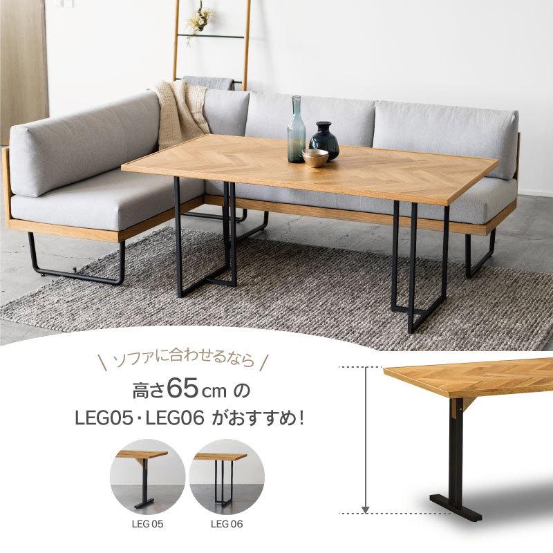 NOWHERE LIKE HOME ダイニングテーブル ノード NODE ヘリンボーン天板