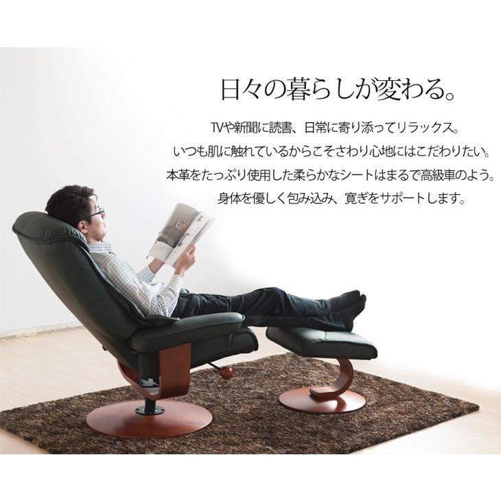 本革リクライナー 「レジーナ」 : もみじや家具 - 通販 - Yahoo