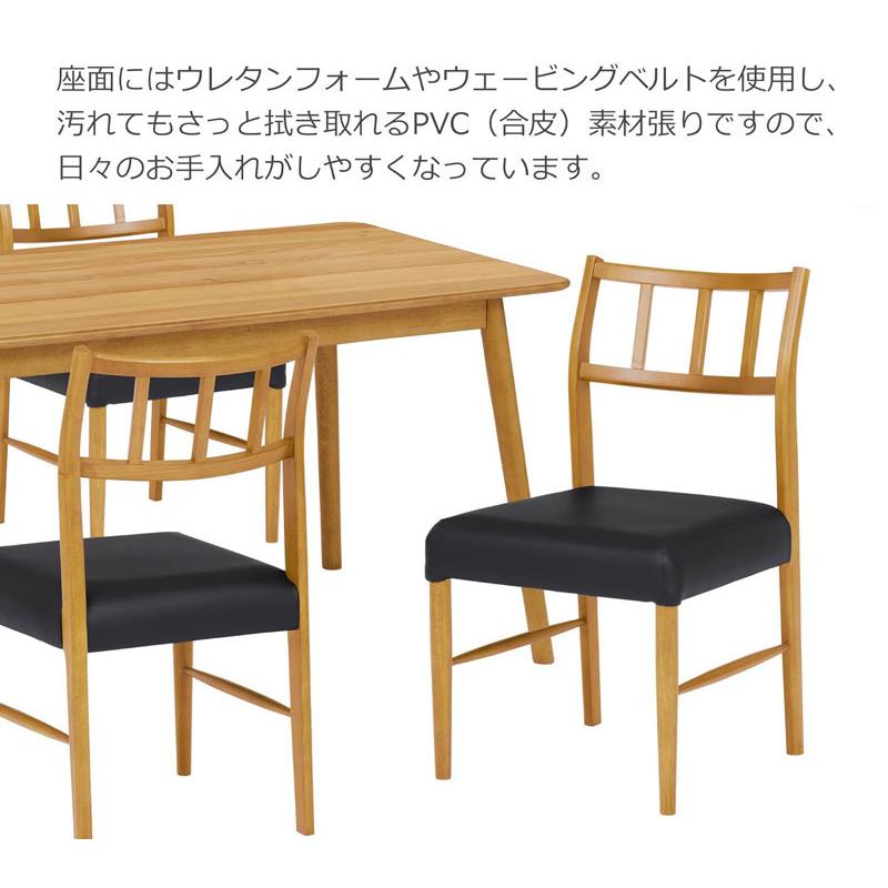 関家具 ダイニングチェア サージュ SAGE 2脚セット : もみじや 関家具 ダイニングチェア サージュ SAGE 2脚セット : もみじや