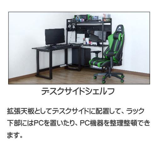 送料無料 Contieak ゲーミングラック セクター Sector V2 140cm