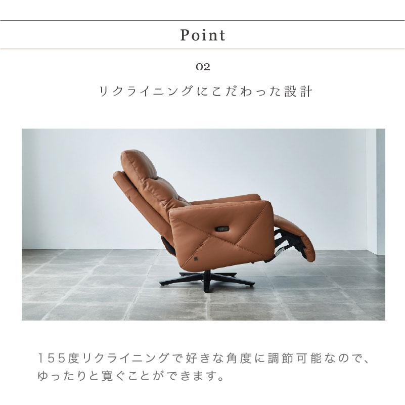 サンコウ 電動リクライニング パーソナルチェア コンフォート サンコウ 電動リクライニング パーソナルチェア コンフォート