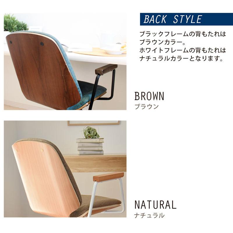 ホームチェア ブロンコ : もみじや家具 - 通販 - Yahoo!ショッピング
