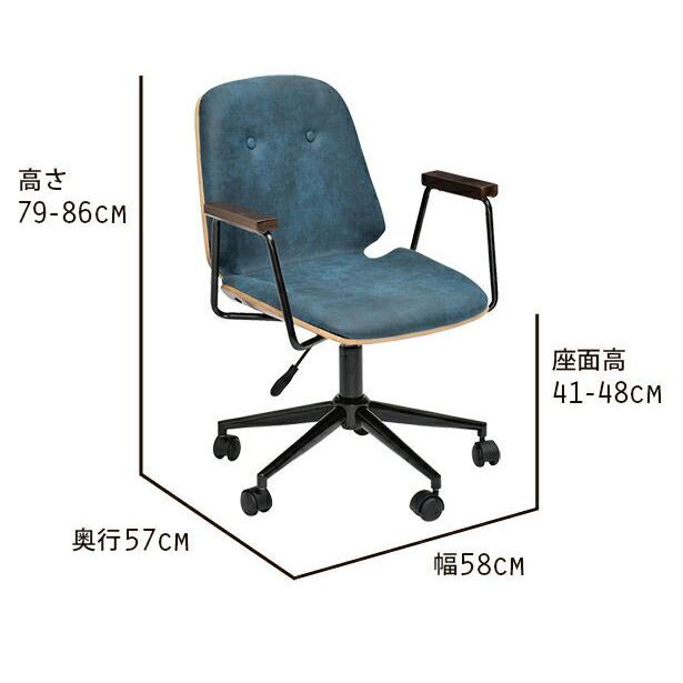 ホームチェア ブロンコ : もみじや家具 - 通販 - Yahoo!ショッピング