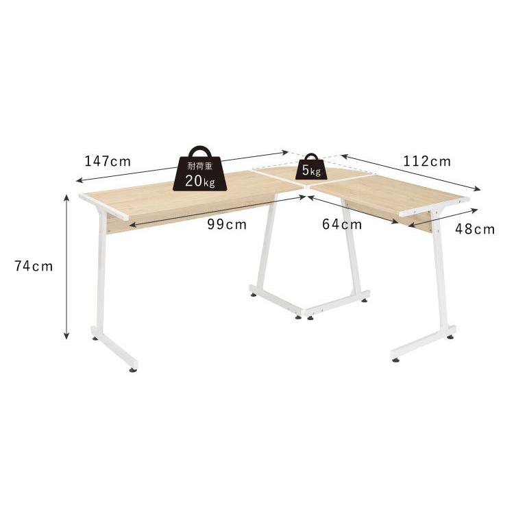 コーナーデスク マーキュリー Lstyle 147cm : もみじや家具 - 通販