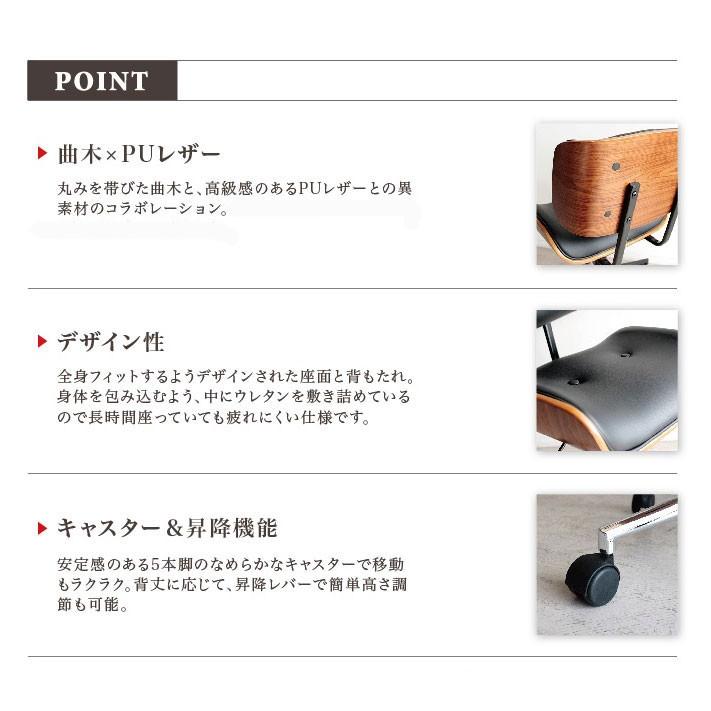 ワークチェア 「Gram/グラム」の画像