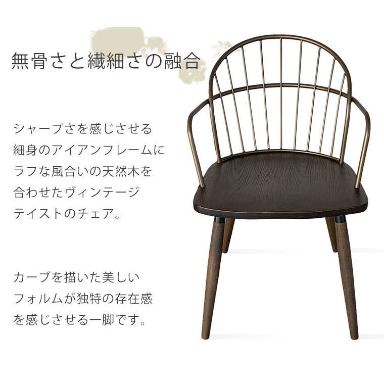 【美品】UP304 TIGRIS Chair Sタイプ アンティーク風　モダン ダイニングチェア ティグリス Sタイプ TIGRIS : もみじや家具 - 通販