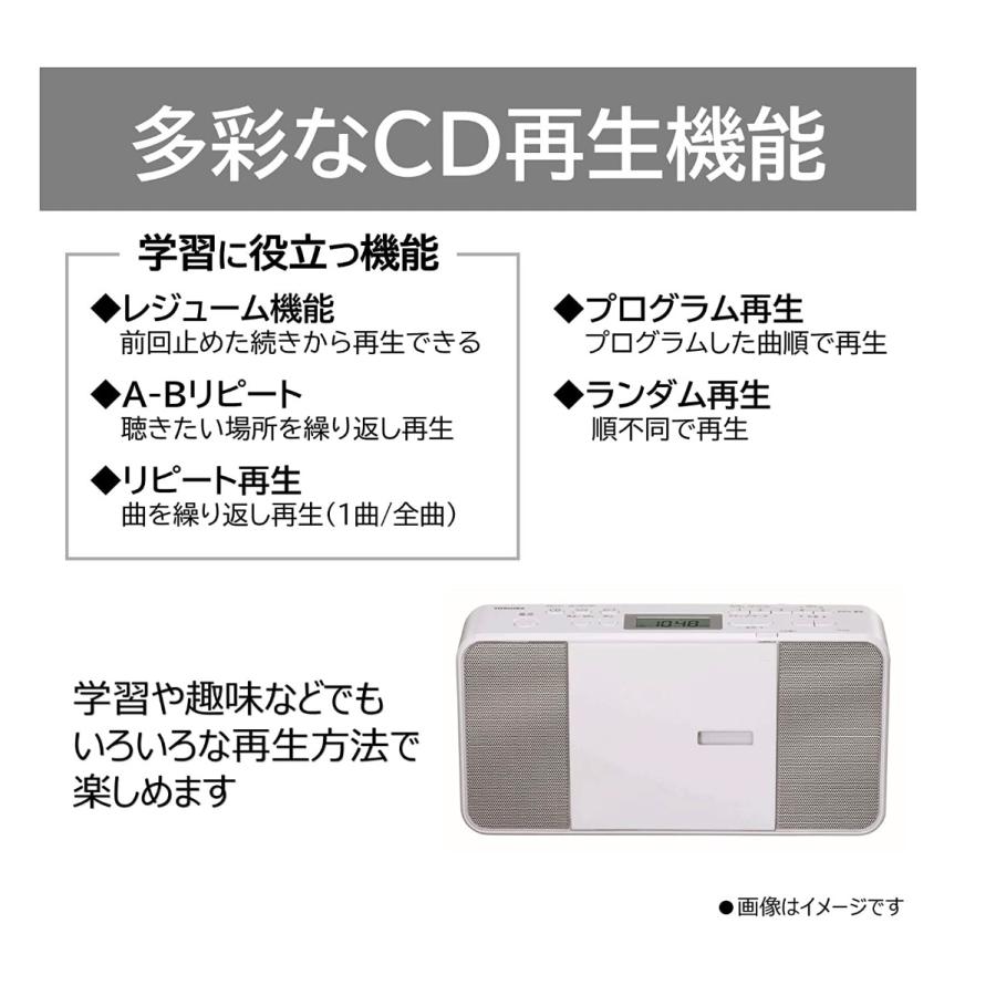 東芝 CDラジオ TY-C251(W) コンパクト スリム ボディー 縦型 ワイドFM