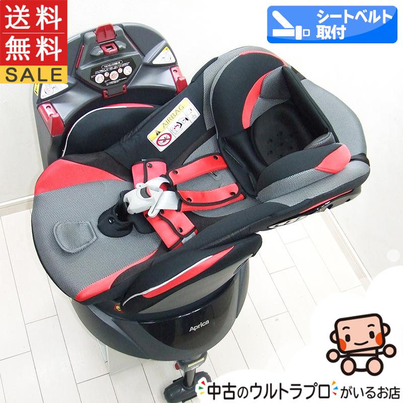 美品 チャイルドシート アップリカ aprica フラディア ラクート 