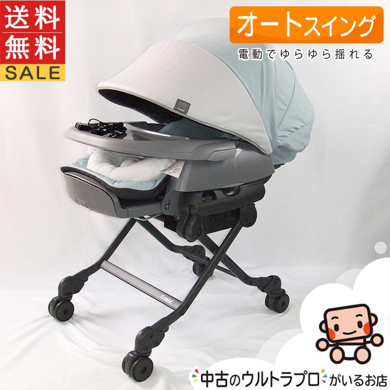 コンビ ネムリラ オートスウィング スリープシェル EG 電動ハイローチェア