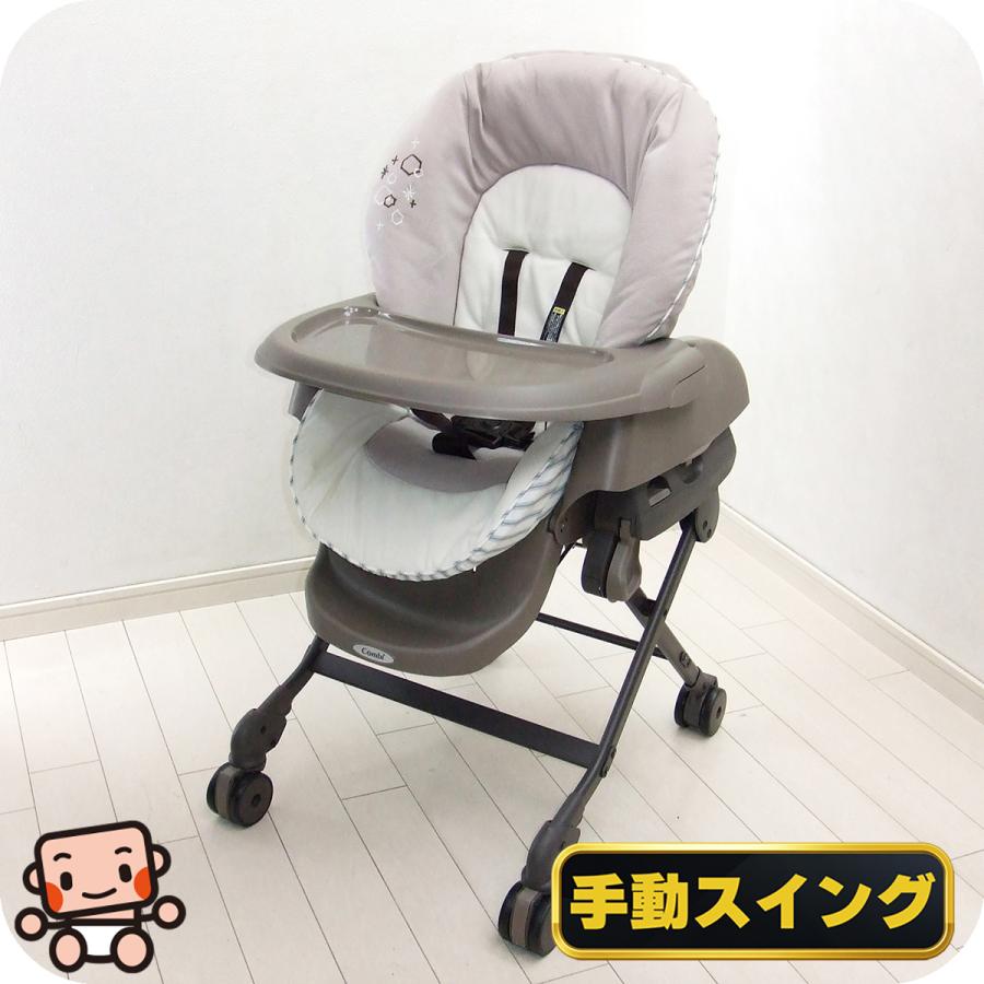 【美品】コンビ 手動 ハイローチェア ネムリラ おやすみ＆チェア ハイローチェア 手動 手動 コンビ ネムリラ おやすみ&チェア ハイロー