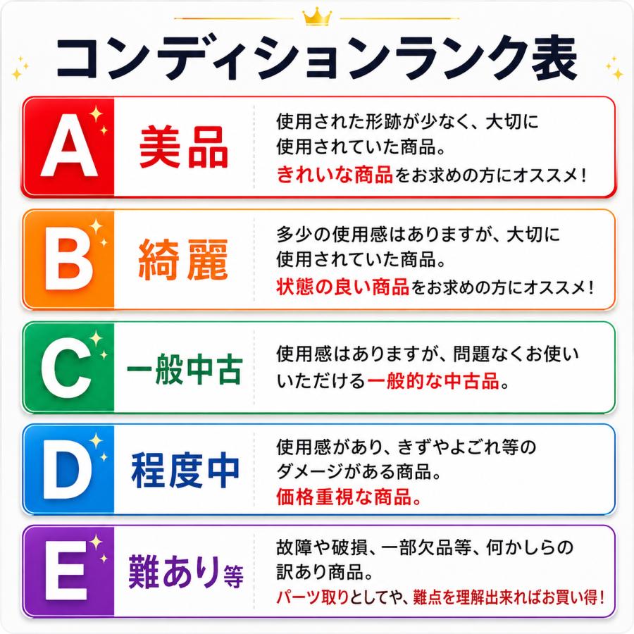 Combi（コンビ） 【お得っ！厳選中古】美品 美品 電動 ハイローチェア