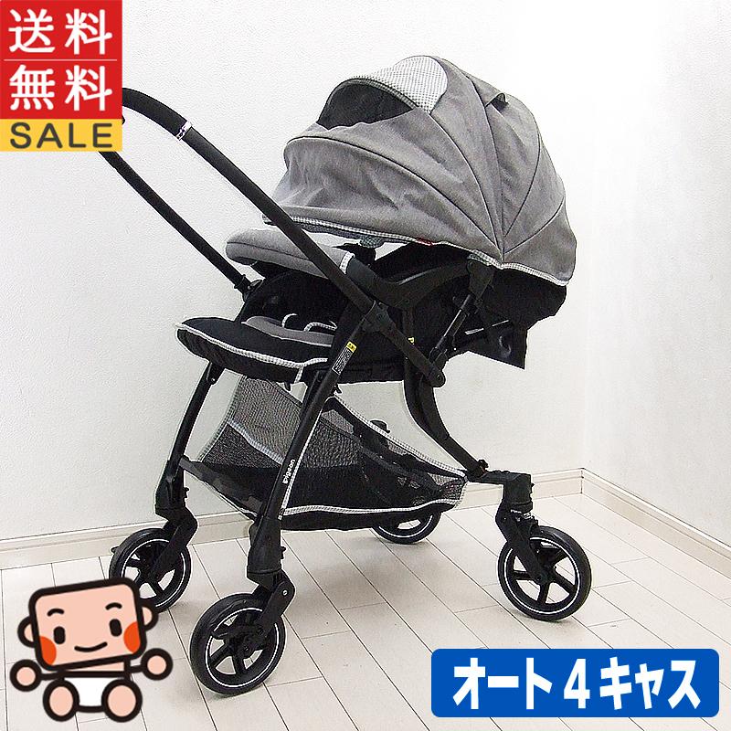フレーム新品 ベビーカー ピジョン ランフィ RB1Z Pigeon Runfee  