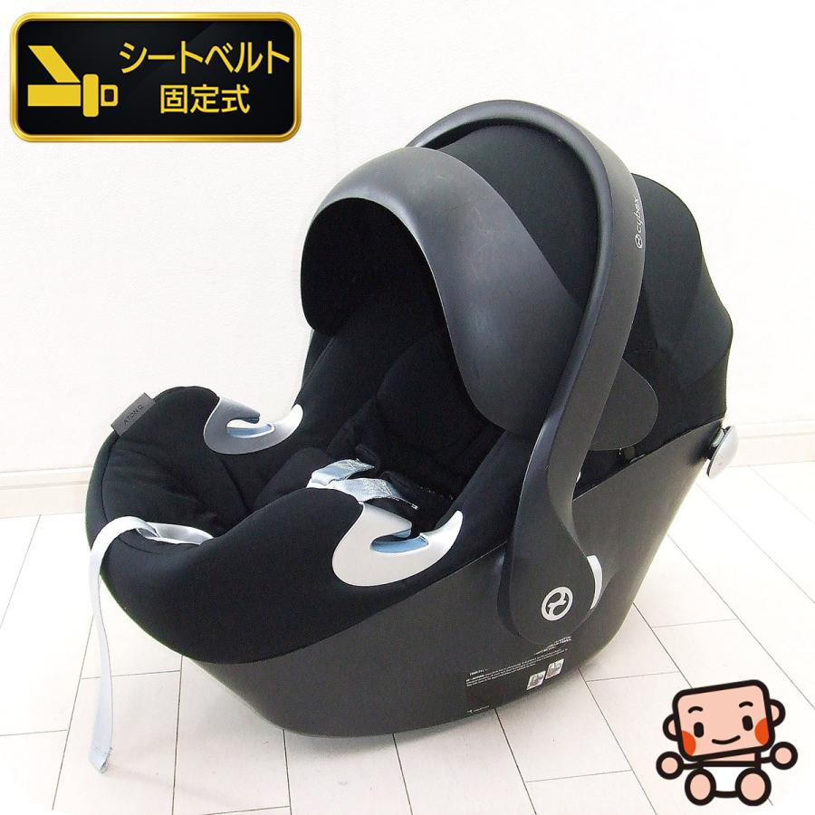 綺麗 チャイルドシート サイベックス エイトンQ cybex ATON Q 新生児 