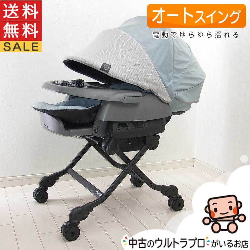 極美品】コンビ ネムリラ オートスウィング ハイローチェア