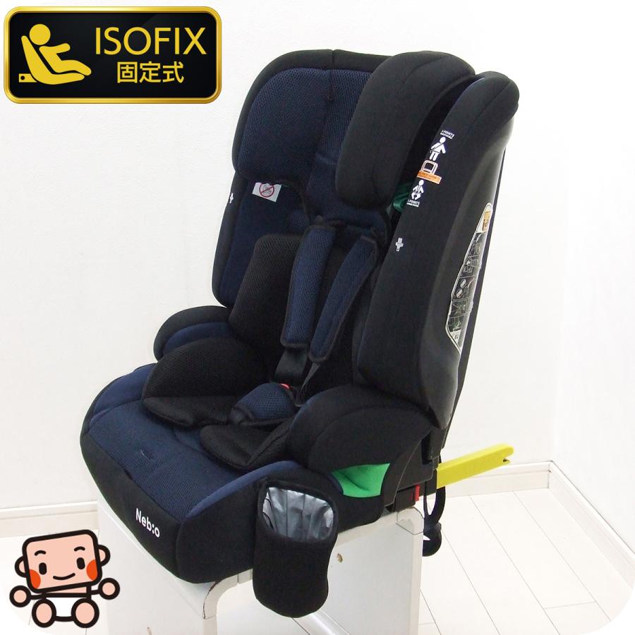 チャイルドシート 中古 ネビオ Nebio ポップピットG PoPPitG 15カ月