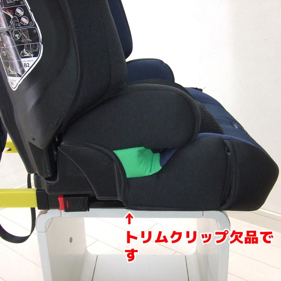 チャイルドシート 中古 ネビオ Nebio ポップピットG PoPPitG 15カ月