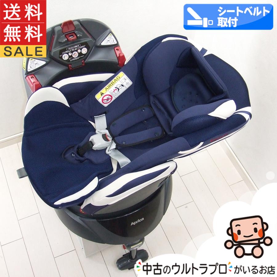 アップリカ 綺麗 チャイルドシート 中古 フラディア ラクート aprica  