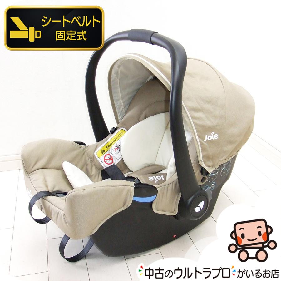 Joie（ジョイー） 美品 チャイルドシート 中古 ベビーシート Gemm 