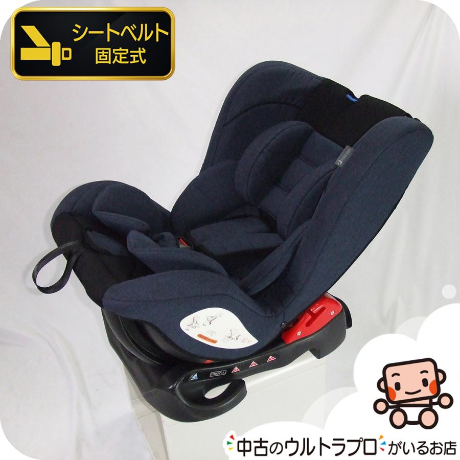 チャイルドシート love お得っ！厳選中古】綺麗 チャイルドシート I LOVE BABY アイラブベビー