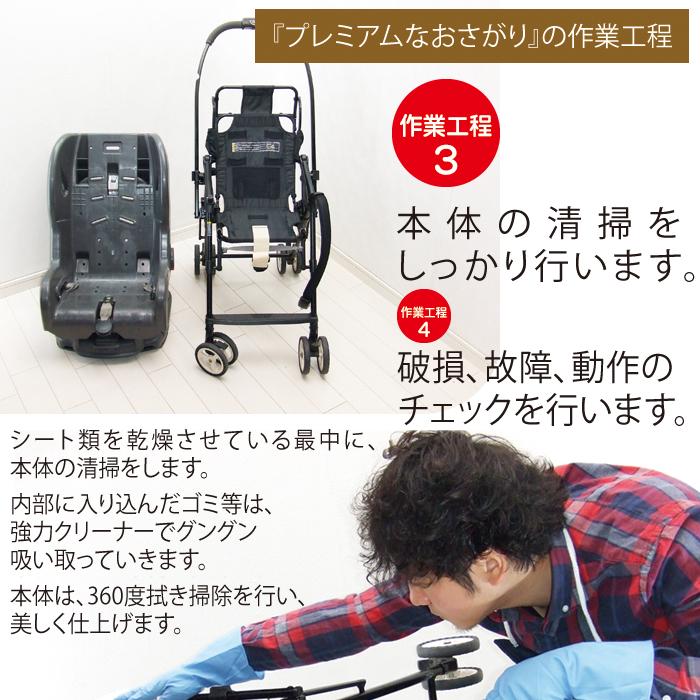 チャイルドシート 中古 カーメイト エールベベ クルット3iプレミアム ISOFIX アイソフィックス 新生児 中古チャイルドシート - 11