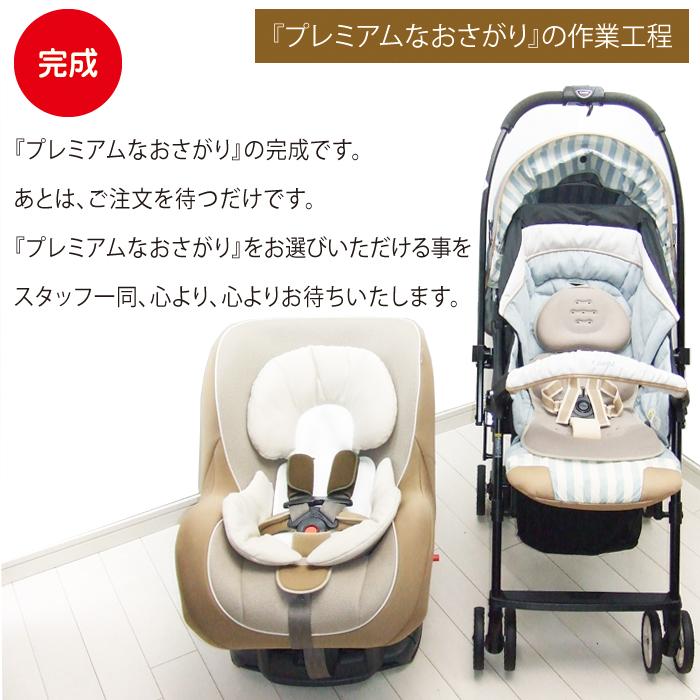 チャイルドシート 中古 カーメイト エールベベ クルット3iプレミアム ISOFIX アイソフィックス 新生児 中古チャイルドシート - 16