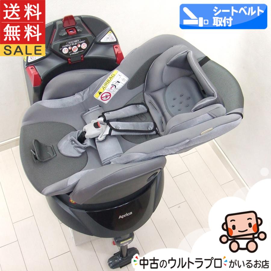 アップリカ 綺麗 チャイルドシート ディアターンプラス Aprica 新生児  