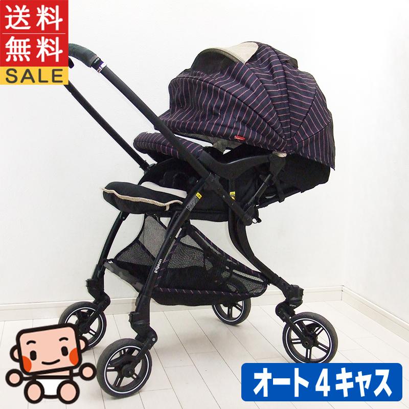 ベビーカー 中古 ピジョン ランフィ Pigeon Runfee RA9 シングルタイヤ 