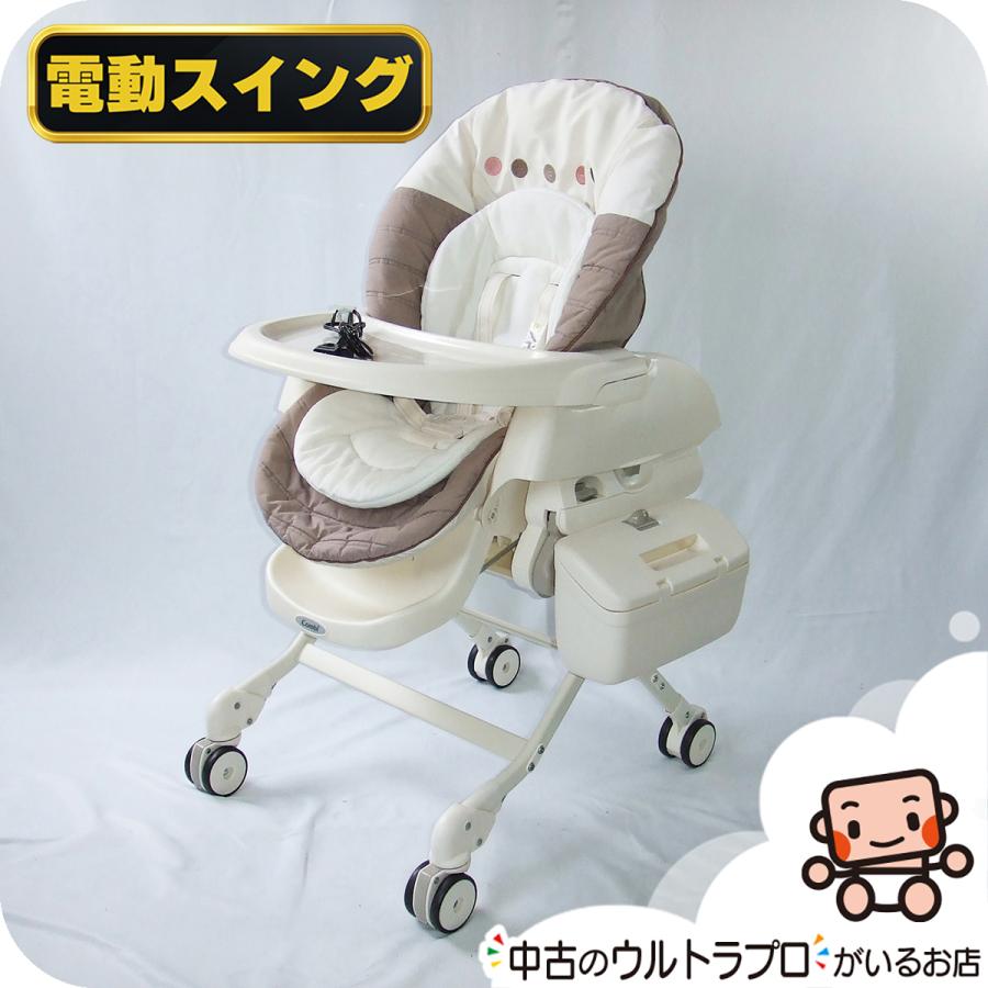 美品】ハイローチェア オートスイング