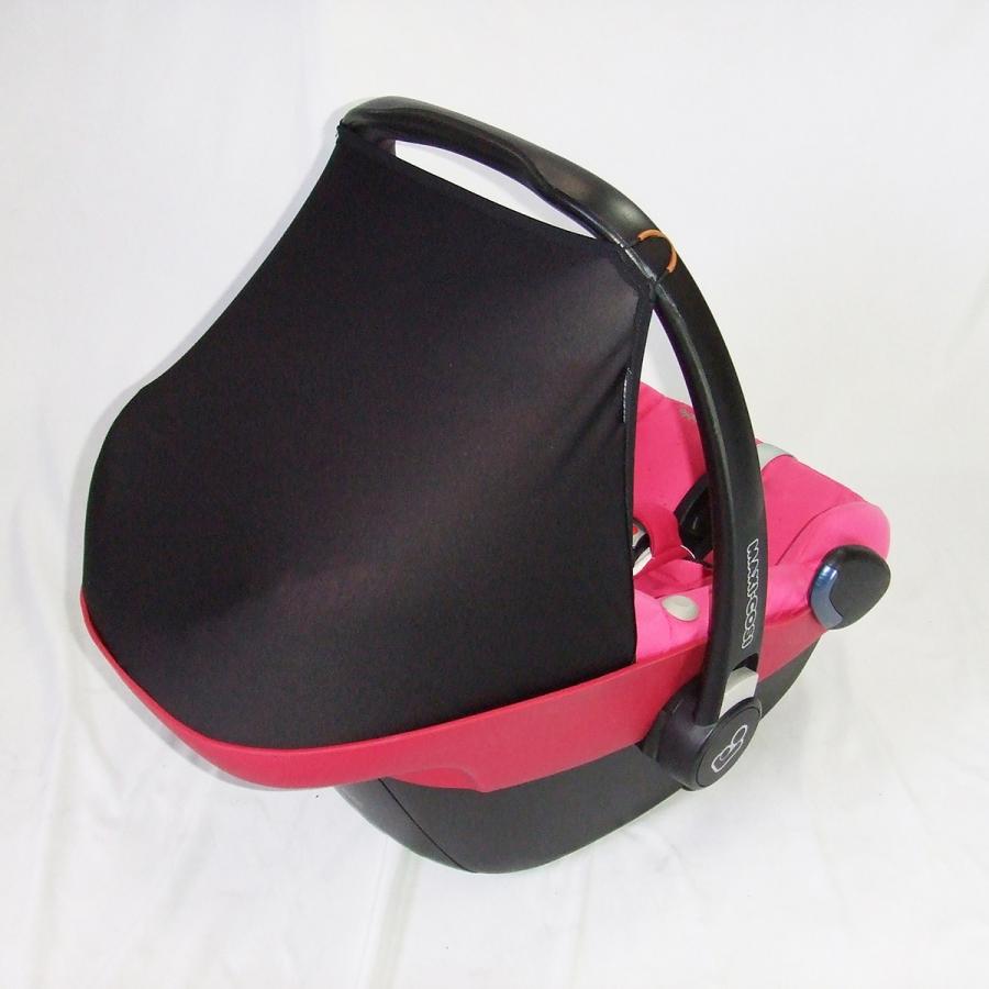 MAXI-COSI（マキシコシ） 早いもの勝ち【お得っ！厳選中古】綺麗 