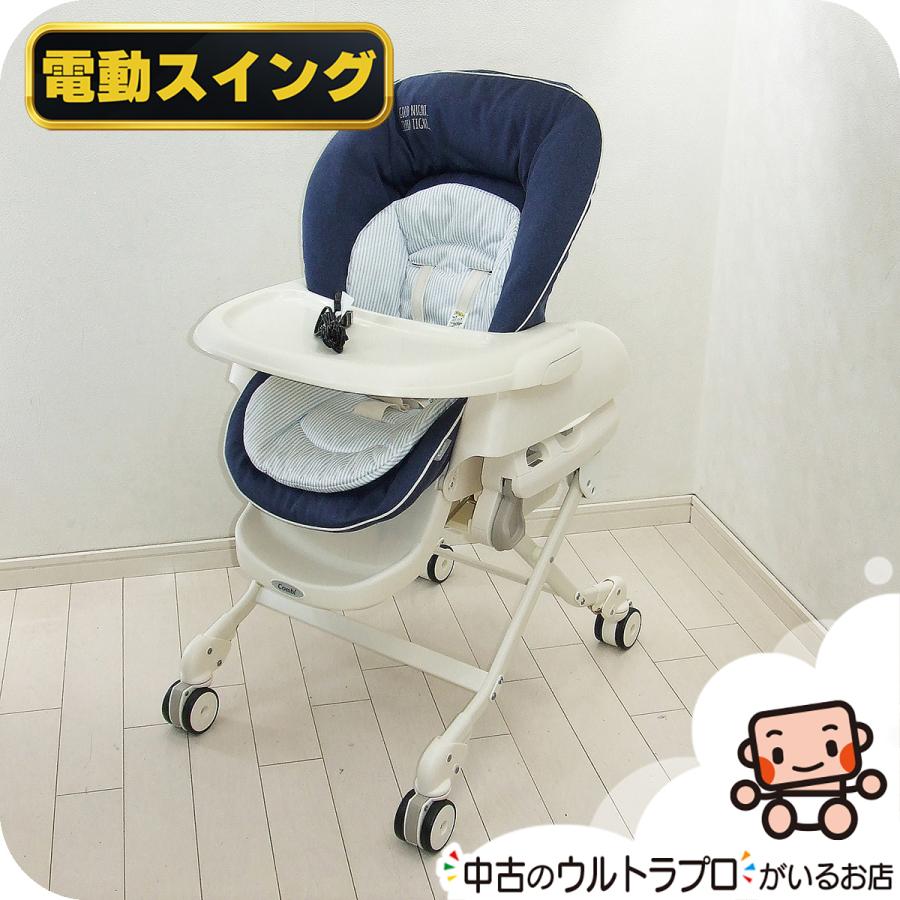Combi（コンビ） 電動 ハイローチェア ネムリラ AUTO SWING オート 