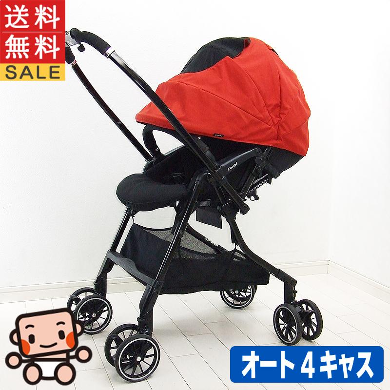 Combi ベビーカー 中古 コンビ スゴカルα 4キャス Light エッグ Combi ベビーカー 中古 コンビ スゴカルα 4キャス Light エッグ