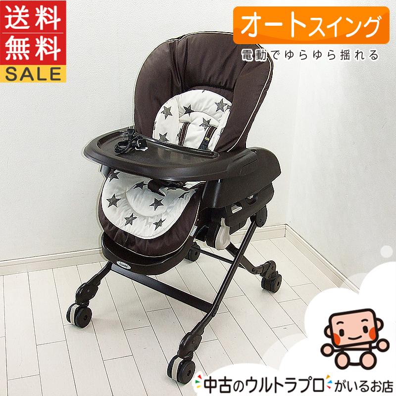 電動 ハイローチェア 中古 コンビ ネムリラ AUTO SWING combi オート 