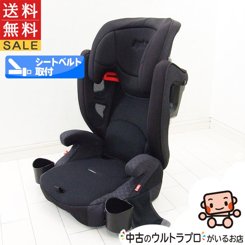 ジュニアシート 中古 アップリカ エアグルーヴ プラス aprica Air