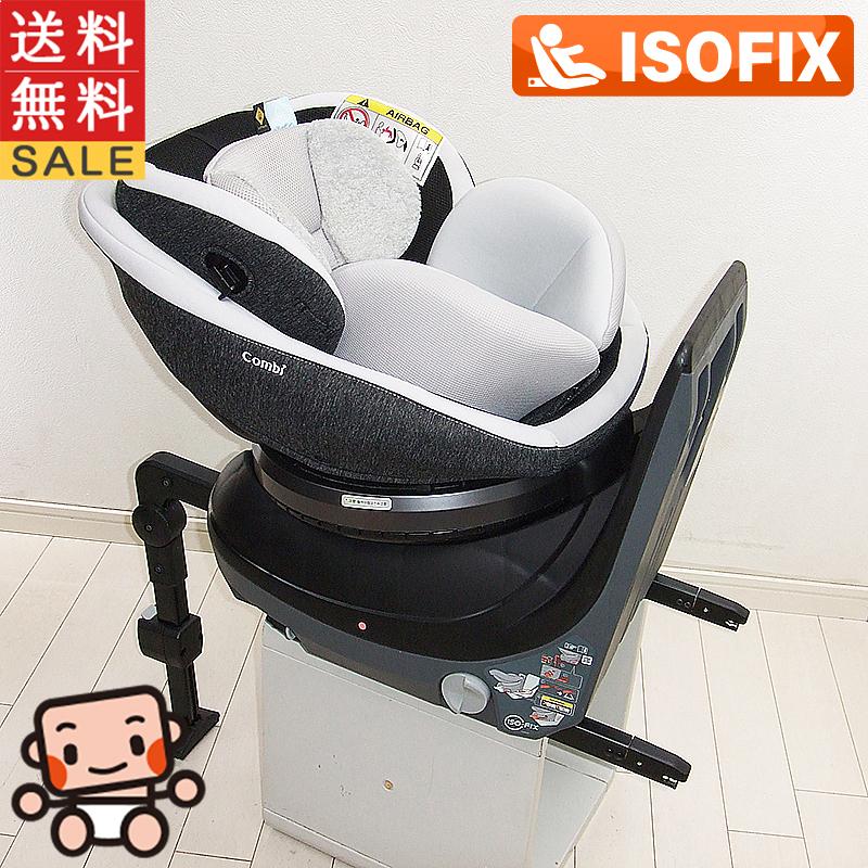 Combi（コンビ） 綺麗 チャイルドシート クルムーヴスマート ISOFIX 