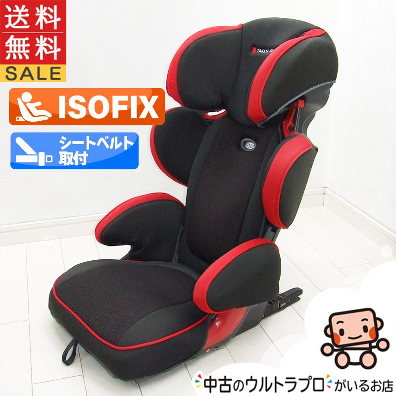 takata04 綺麗 ジュニアシート タカタ TAKATA アイフィックスジュニア 