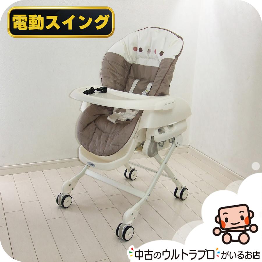 ネムリラ オートスウィング 中古