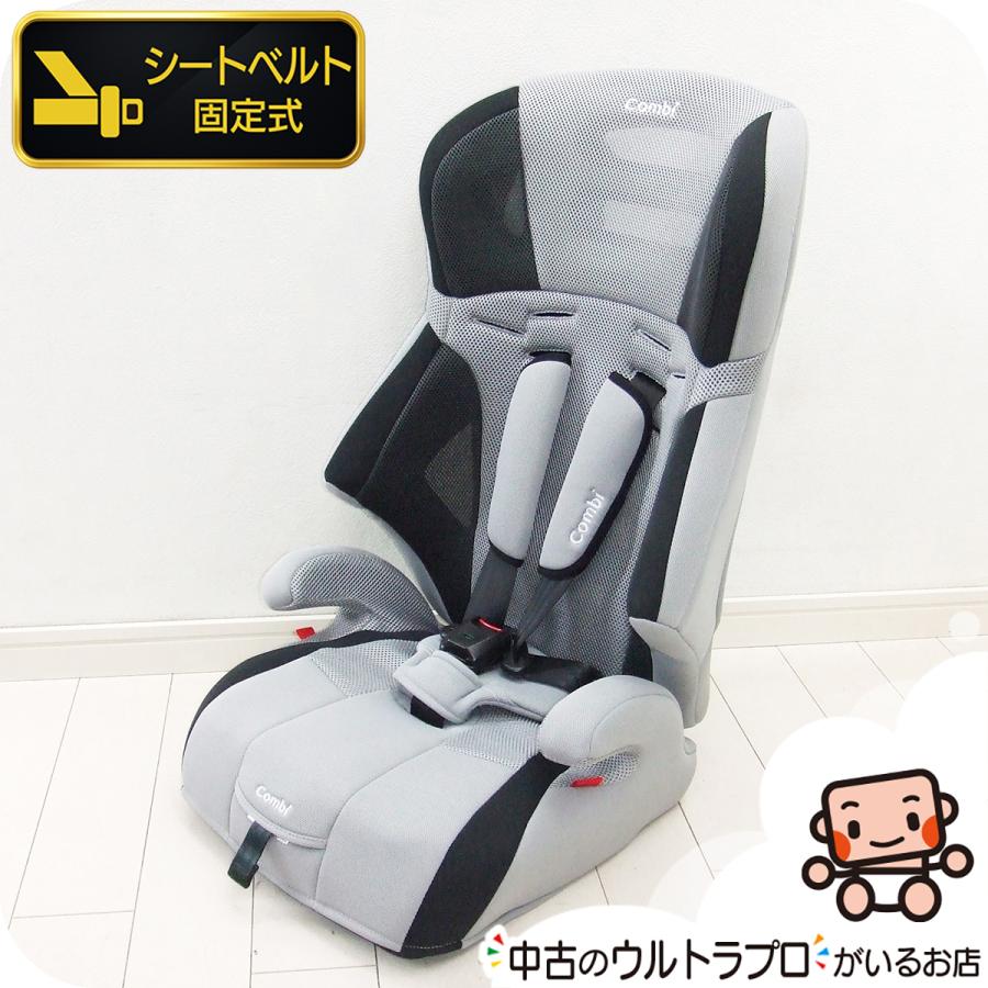 Combi（コンビ） 綺麗 ジュニアシート 中古 ジョイトリップ AMZ 1歳