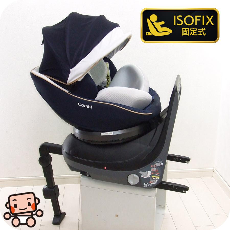 Combi（コンビ） チャイルドシート 中古 クルムーヴスマート ISOFIX