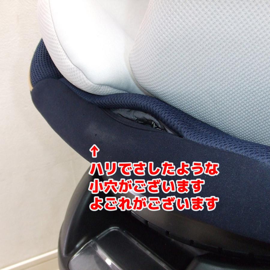 Combi（コンビ） チャイルドシート 中古 クルムーヴスマート ISOFIX