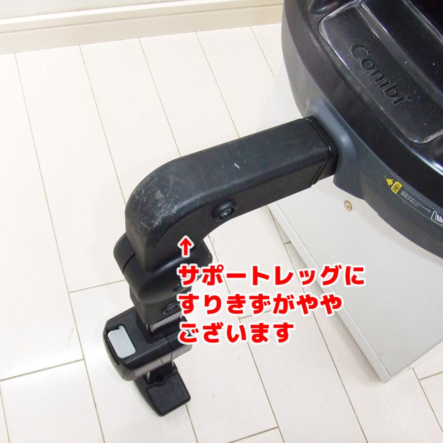 Combi（コンビ） チャイルドシート 中古 クルムーヴスマート ISOFIX