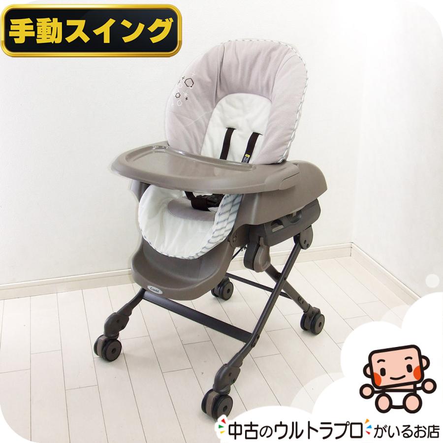 Combi（コンビ） ハイローチェア 手動 ネムリラ ラック＆チェア 新生児 