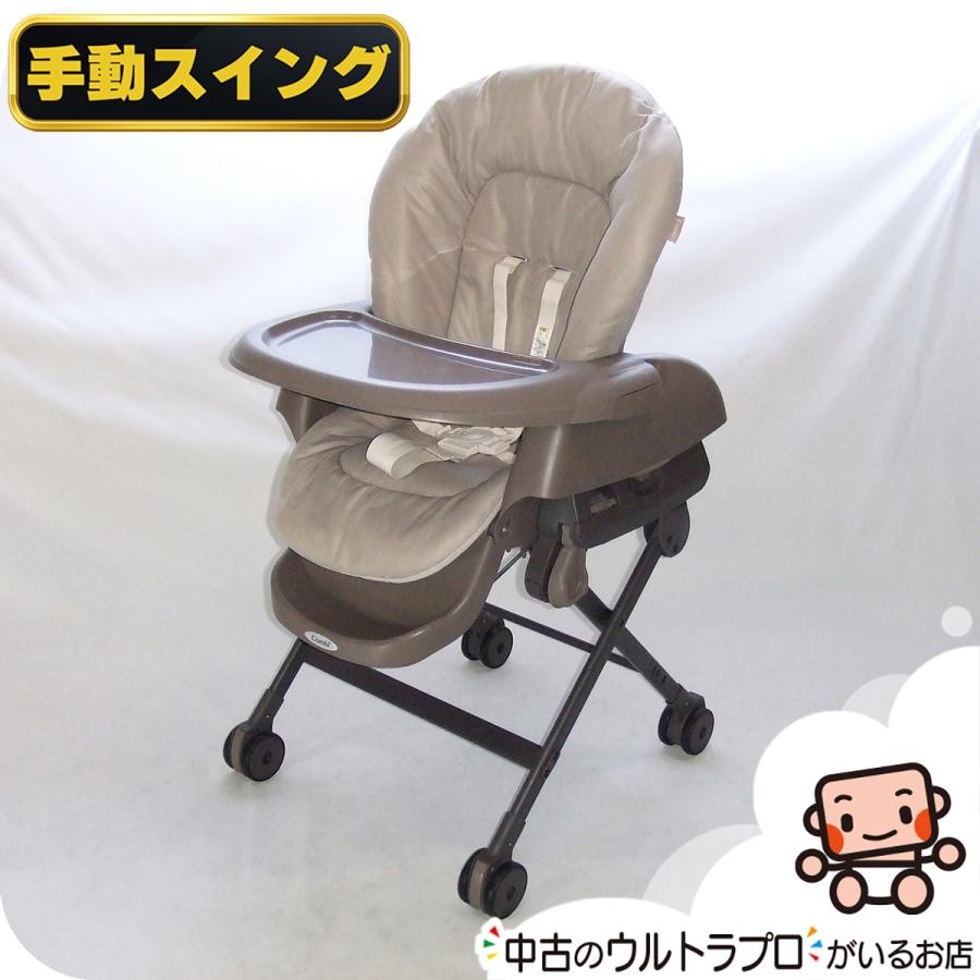 Combi 手動スウィング ネムリラ Fit AQ ベージュ グレー コンビ Combi