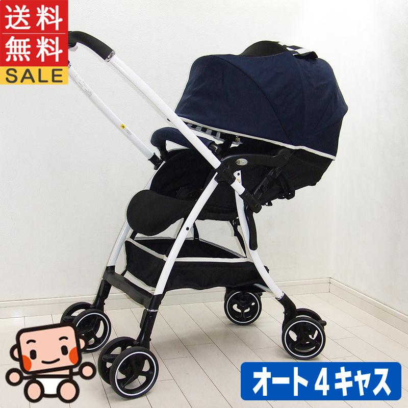 【美品】AB両対面式ベビーカー　ほとんど使ってません！！ 美品】AB両対面式ベビーカー ほとんど使ってません！！