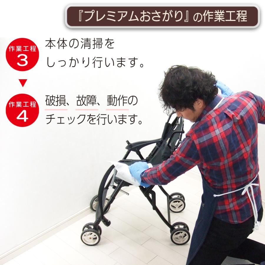 nihonikuji（日本育児） 綺麗 二人乗りベビーカー 中古 kinder wagon