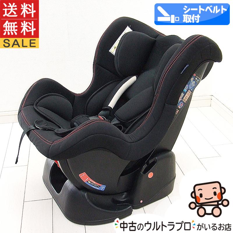 チャイルドシート Nebio ネムピット 新生児から4歳 中古品 中古 