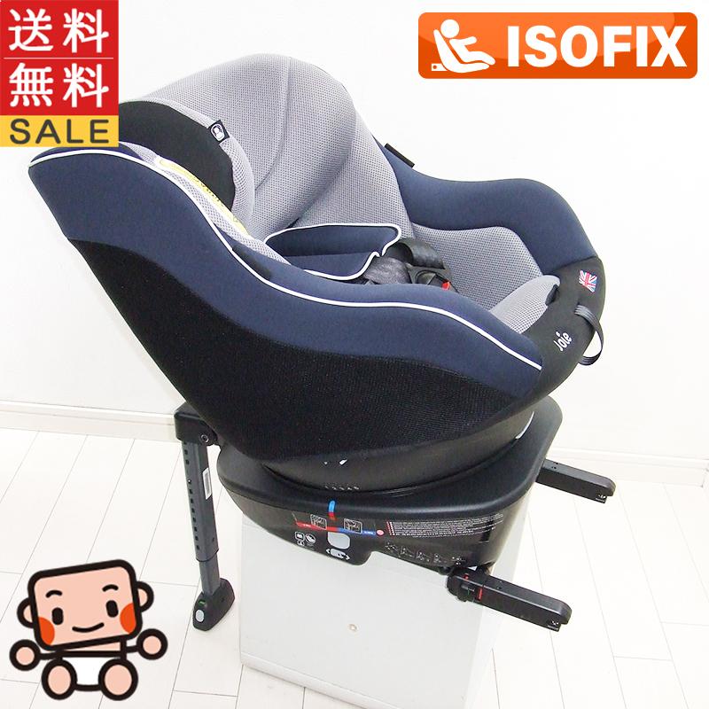 美品 チャイルドシート ジョイー アーク360° joie Arc360° ISOFIX 回転  