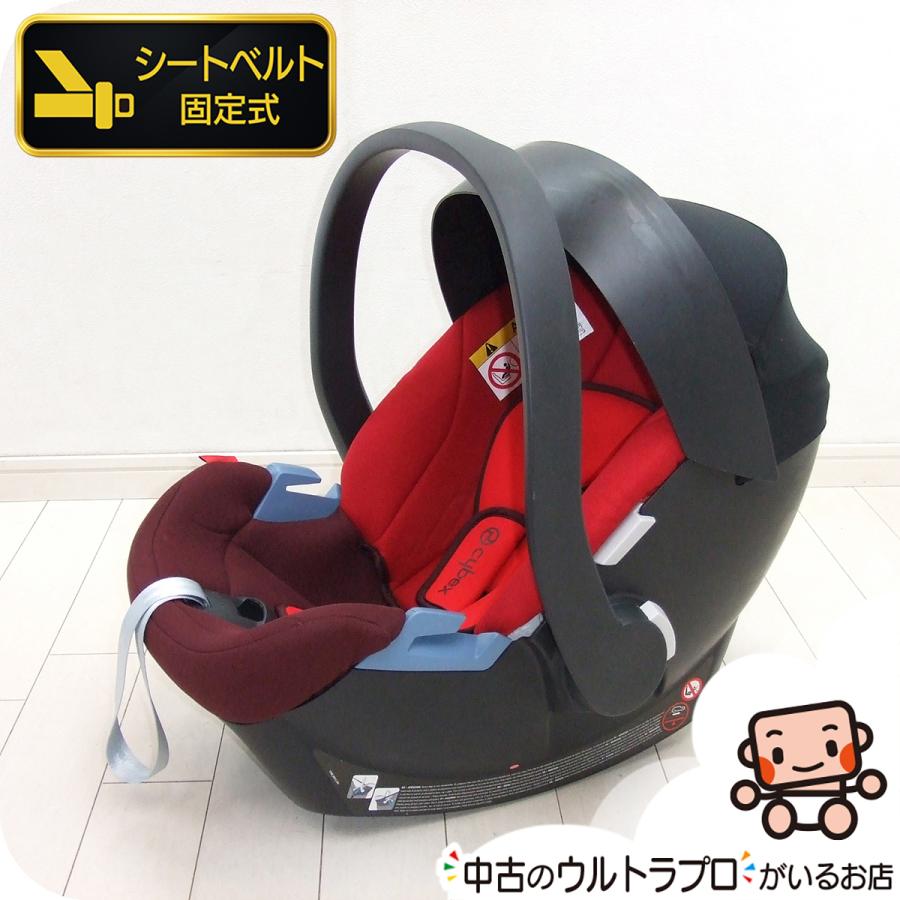お得っ！厳選中古】美品 チャイルドシート スマートエンジェル レジェ 
