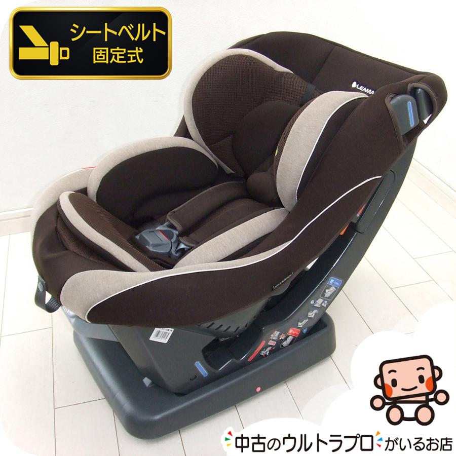 LEAMAN（リーマン） 中古 チャイルドシート レスティロ 新生児から4歳